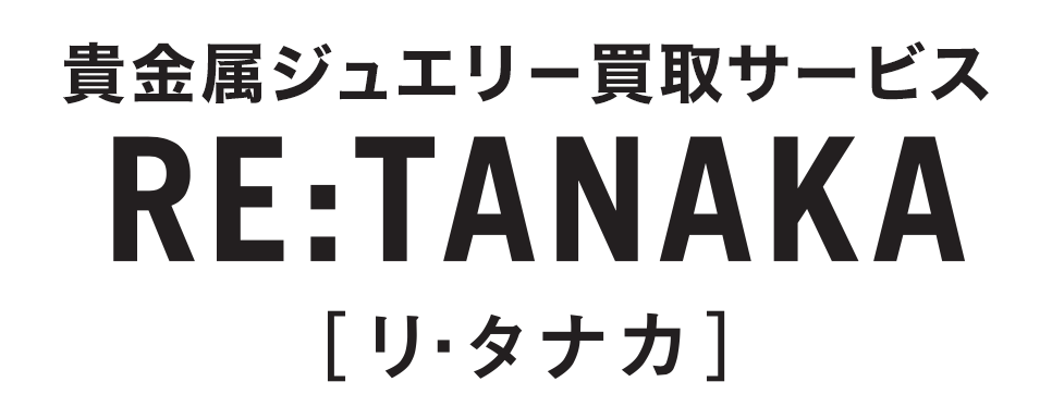 RE:TANAKA